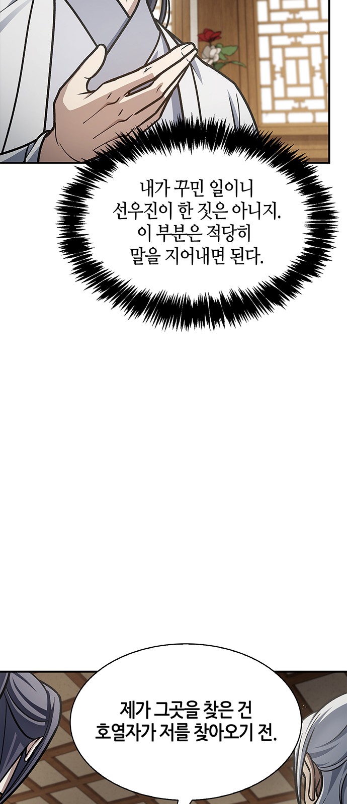 65 페이지
