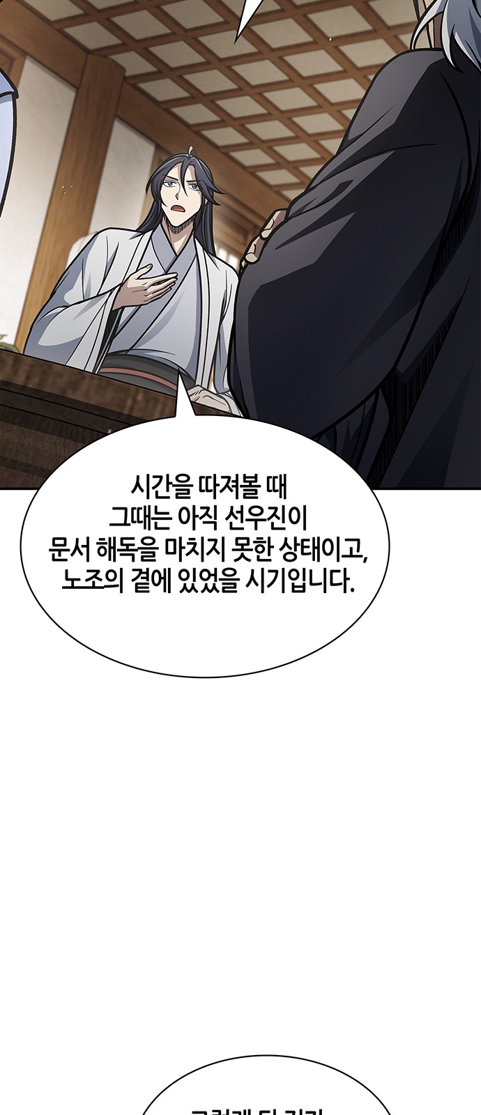 66 페이지