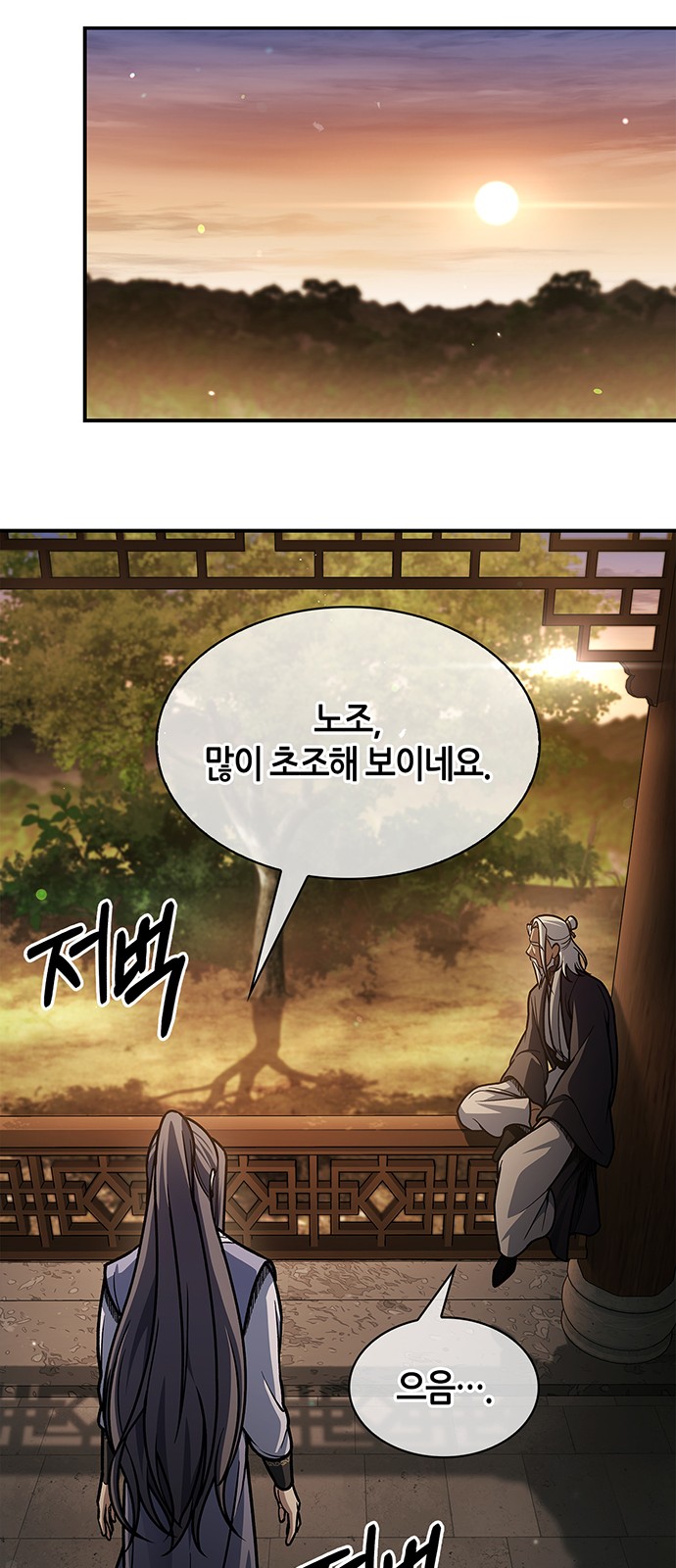 70 페이지