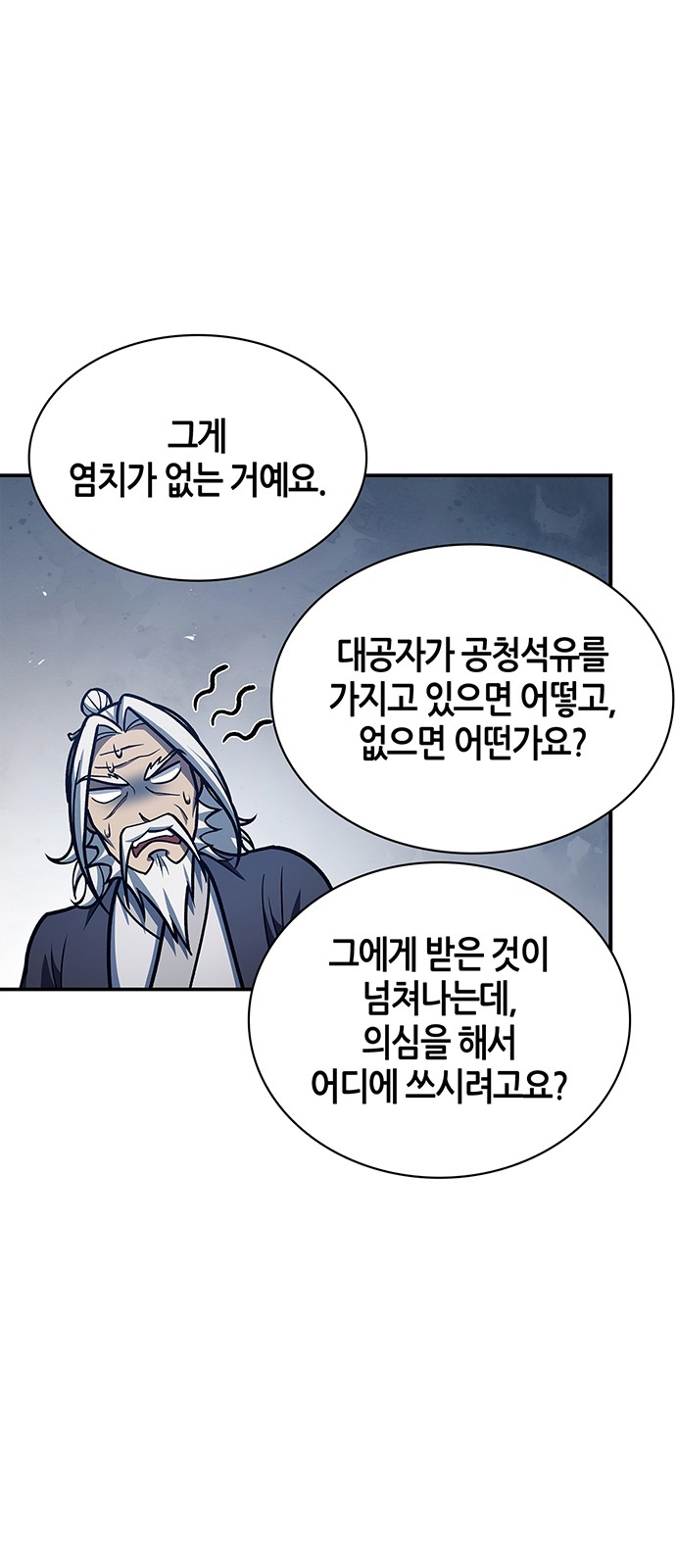 75 페이지