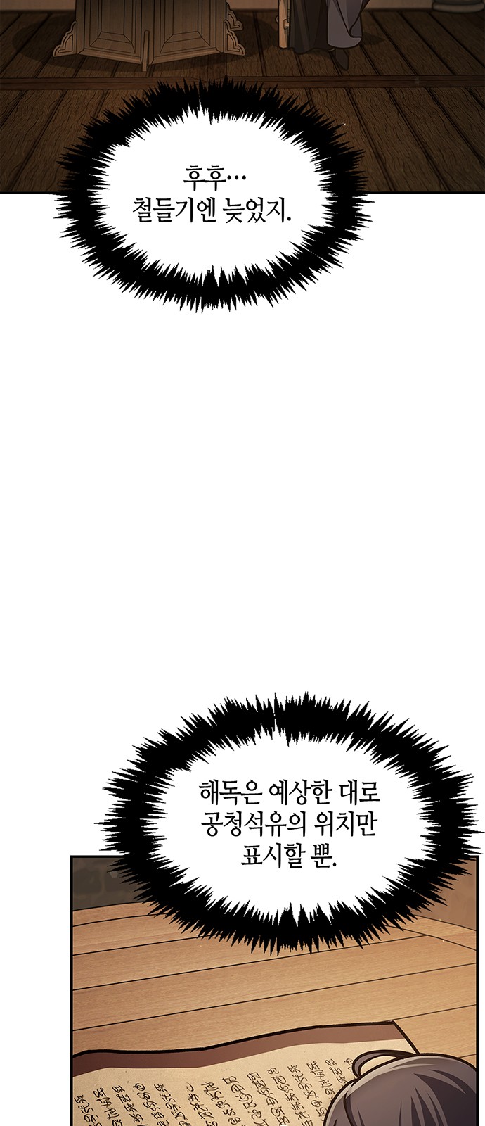 81 페이지
