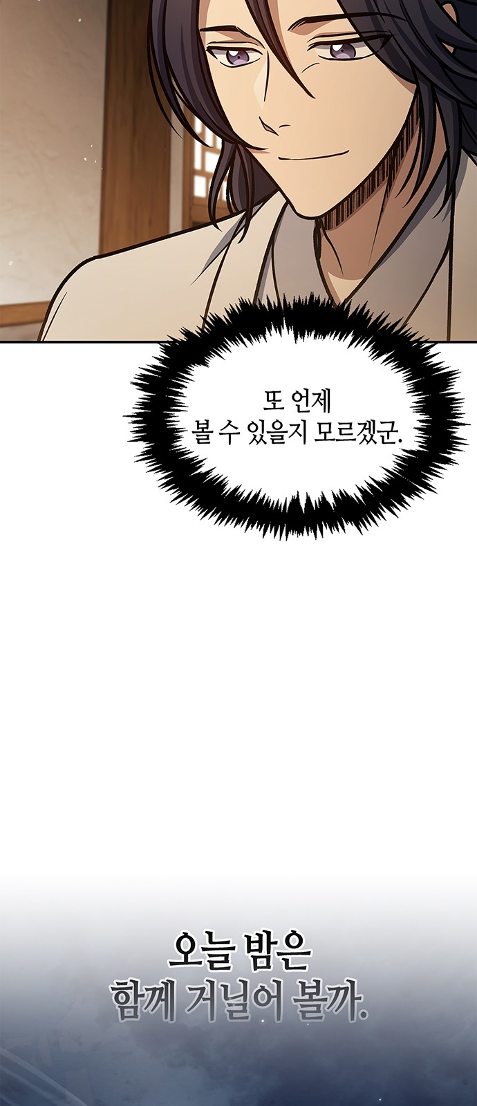 83 페이지