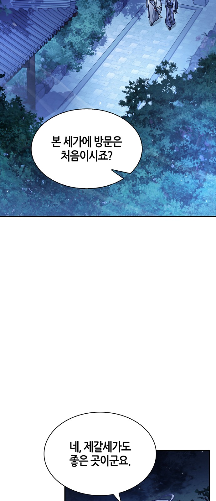 85 페이지