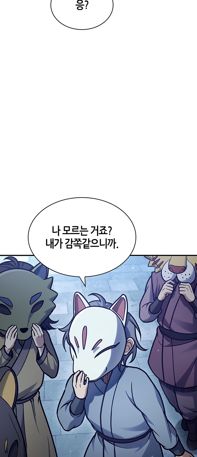 89 페이지