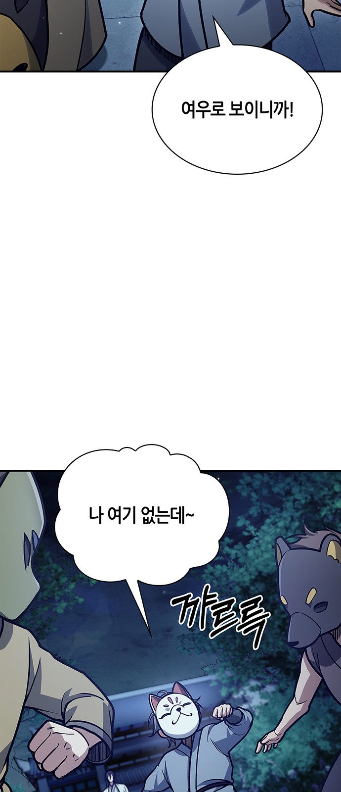 90 페이지