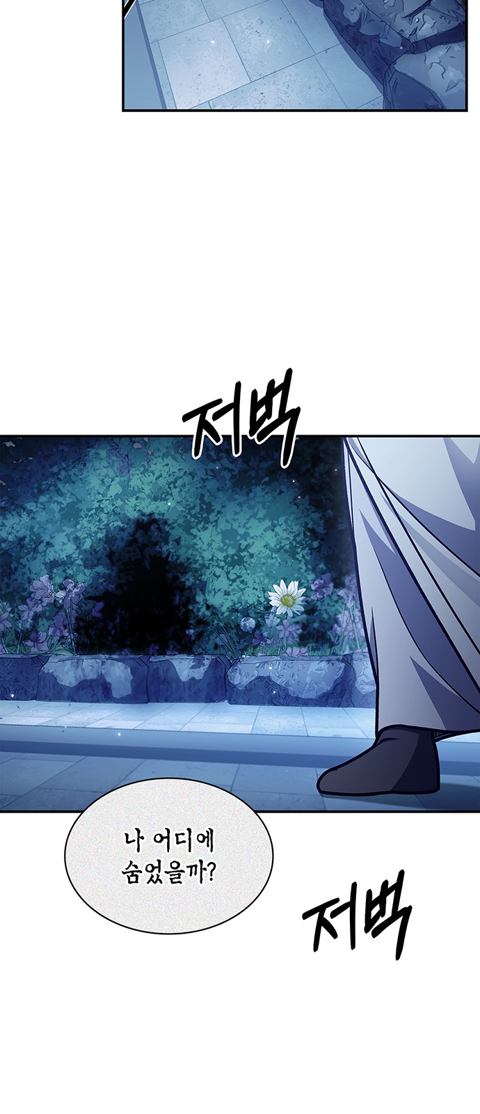 92 페이지