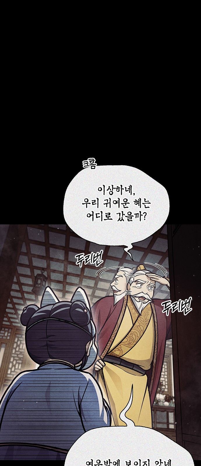 96 페이지