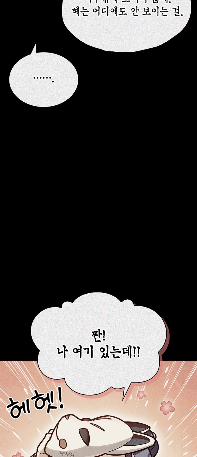 97 페이지