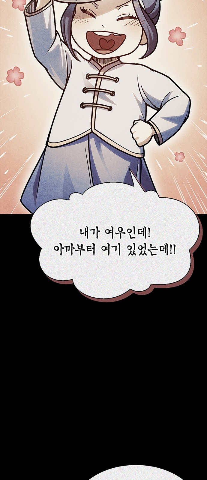 98 페이지
