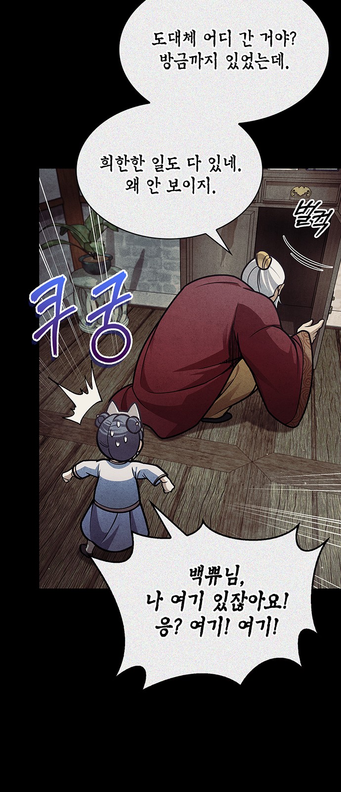 99 페이지