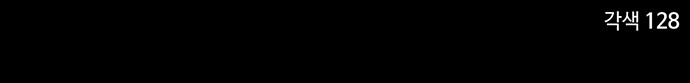 101 페이지