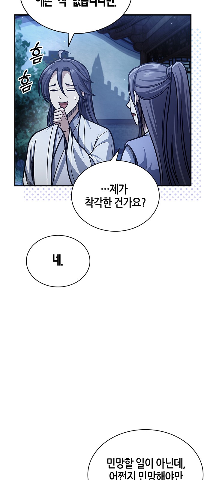 11 페이지