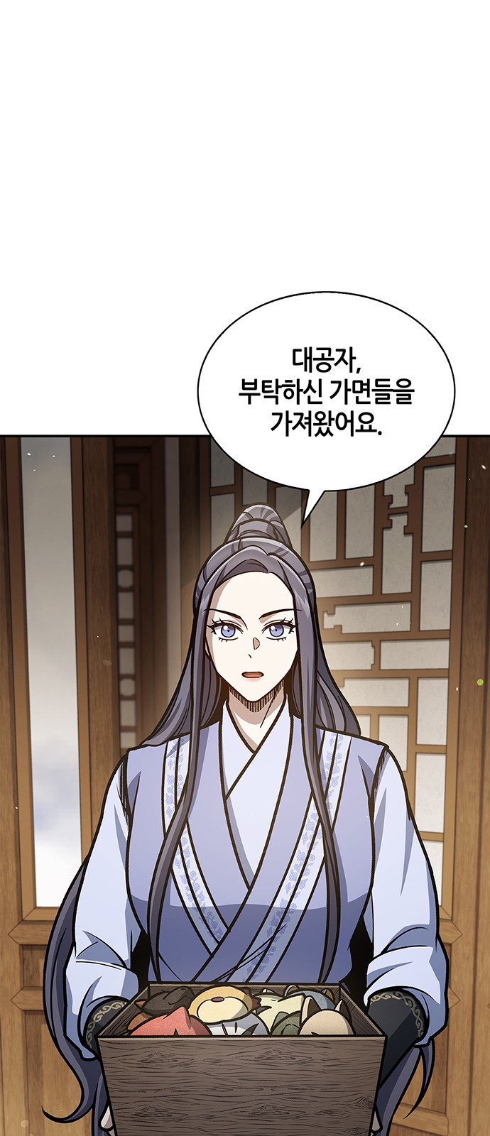 35 페이지