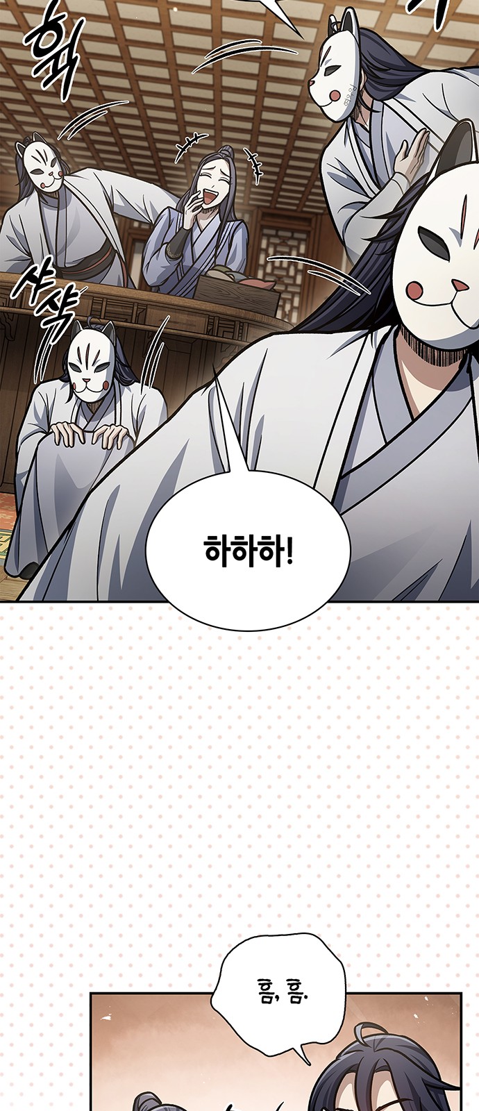 44 페이지