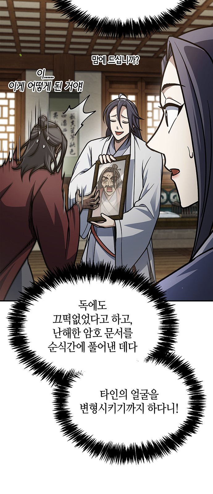 51 페이지