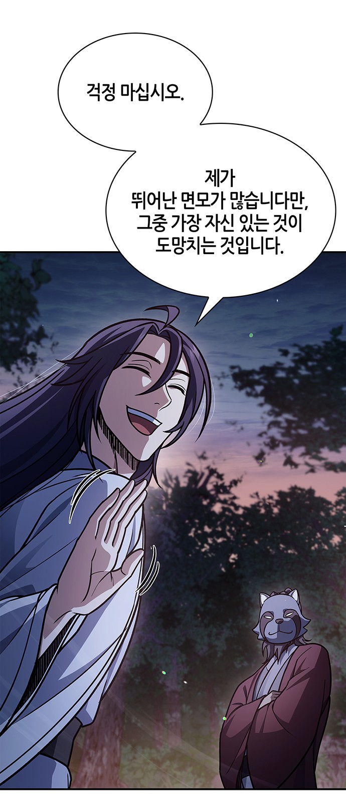 57 페이지