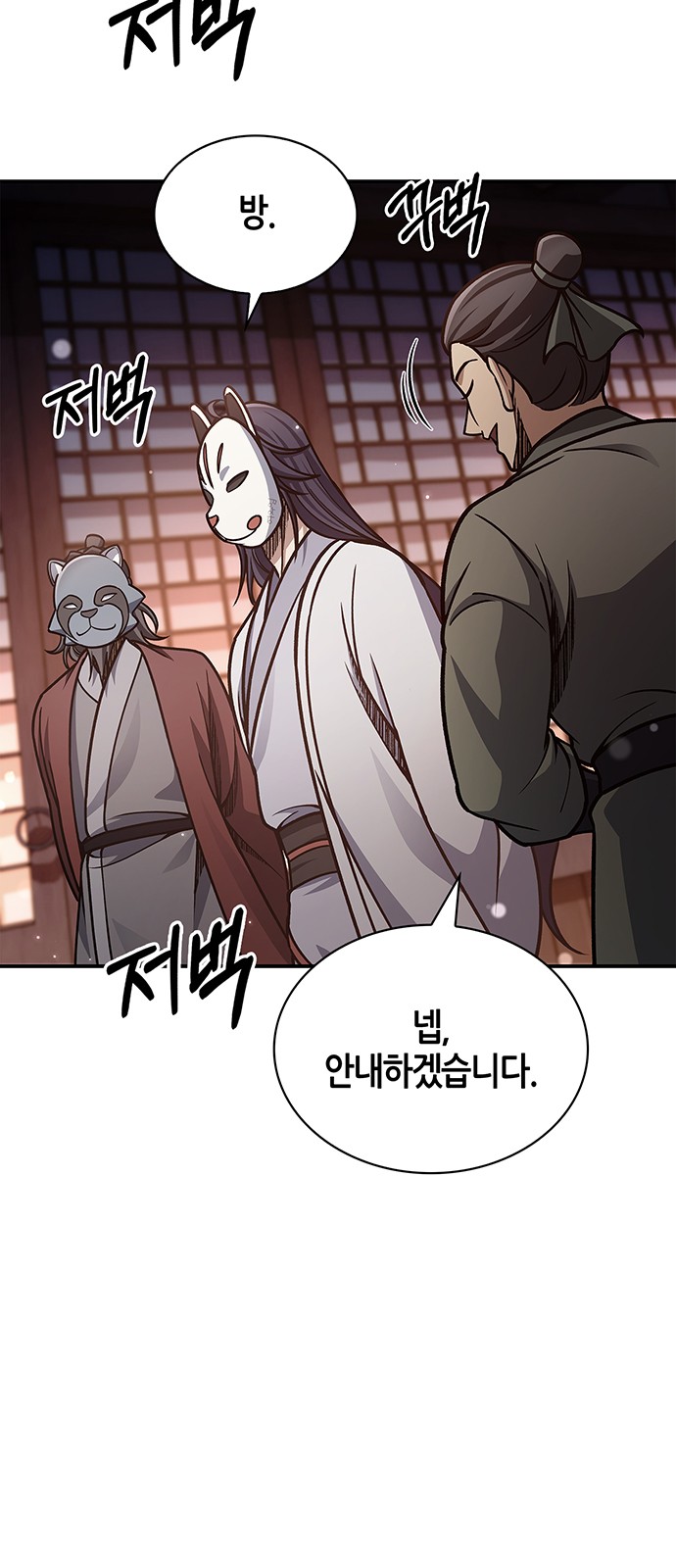 63 페이지