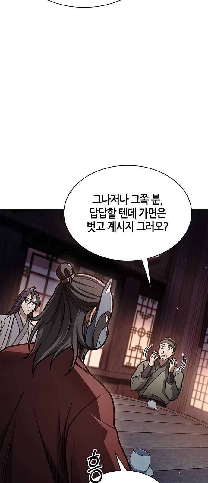 67 페이지