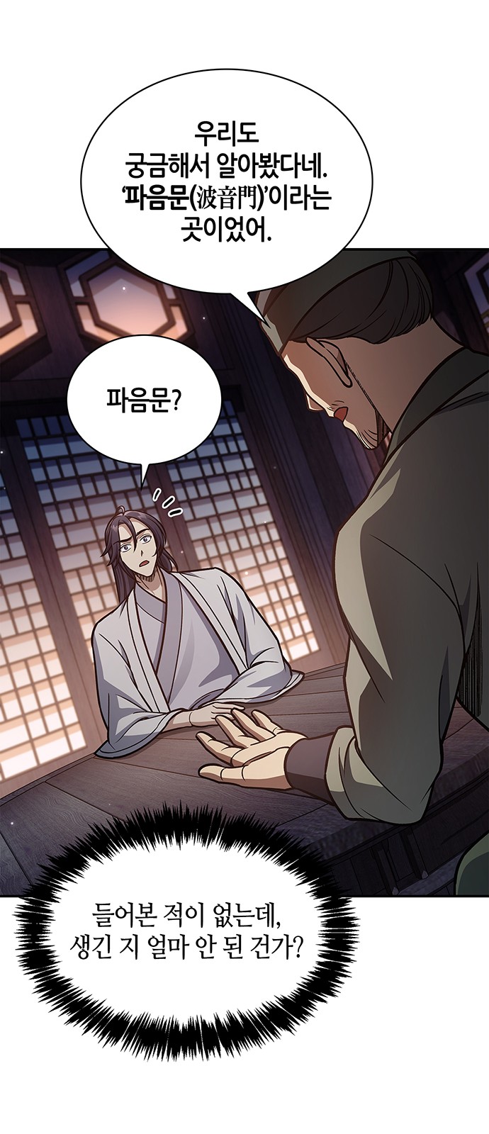 74 페이지
