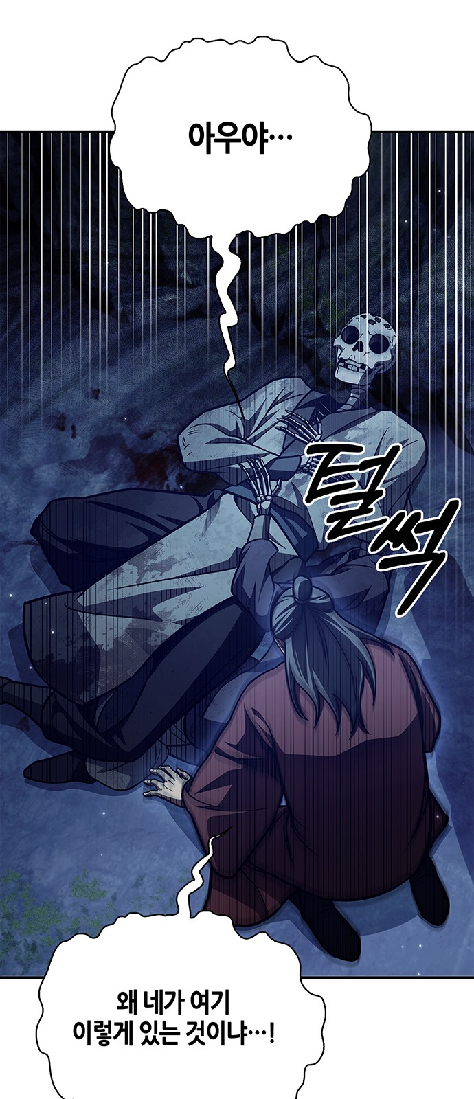 83 페이지