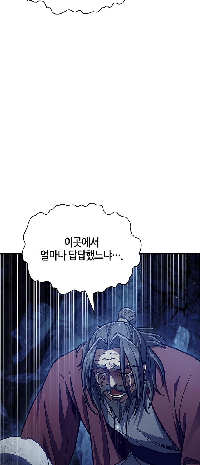 84 페이지