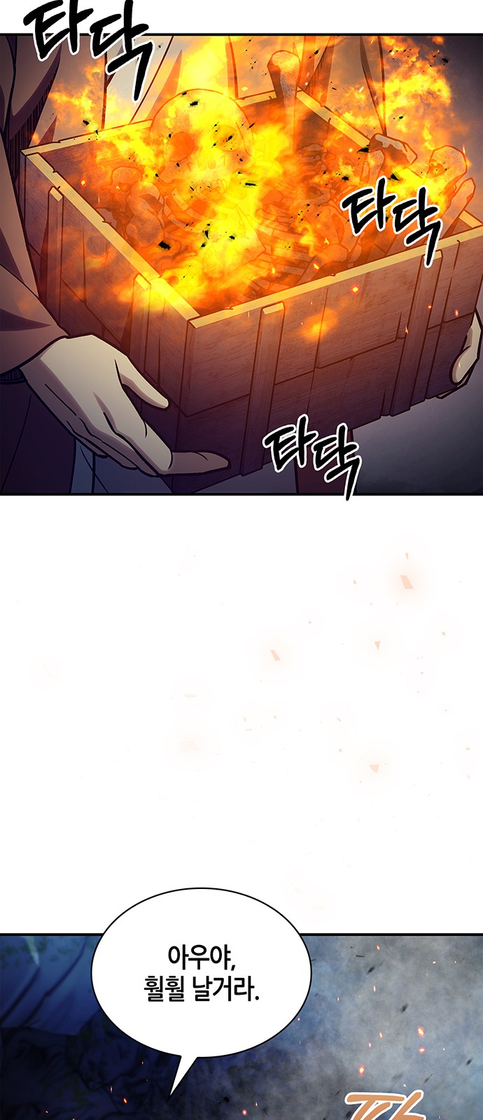 86 페이지