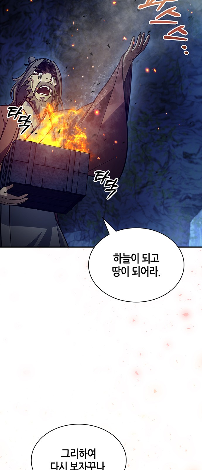 87 페이지