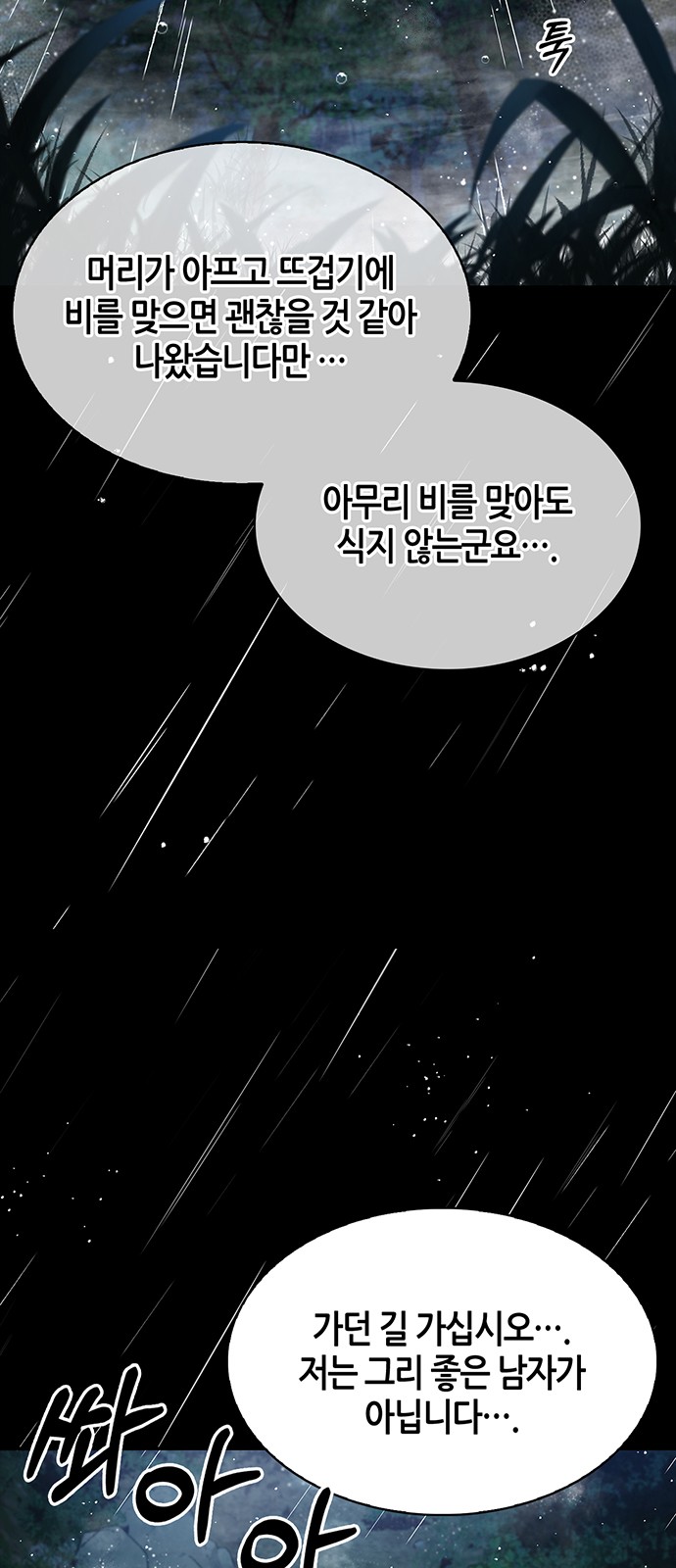 95 페이지