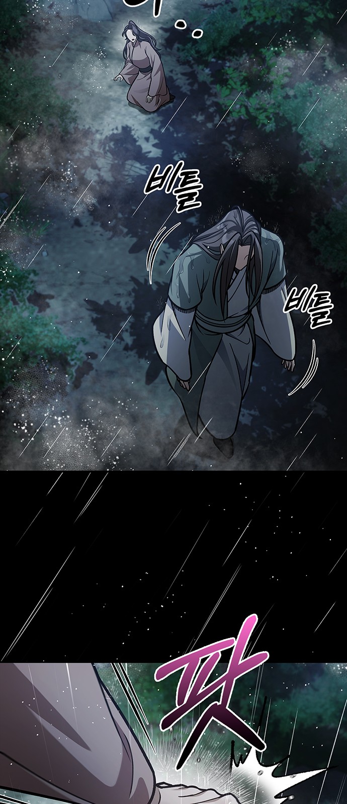 96 페이지