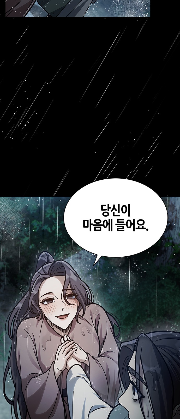98 페이지