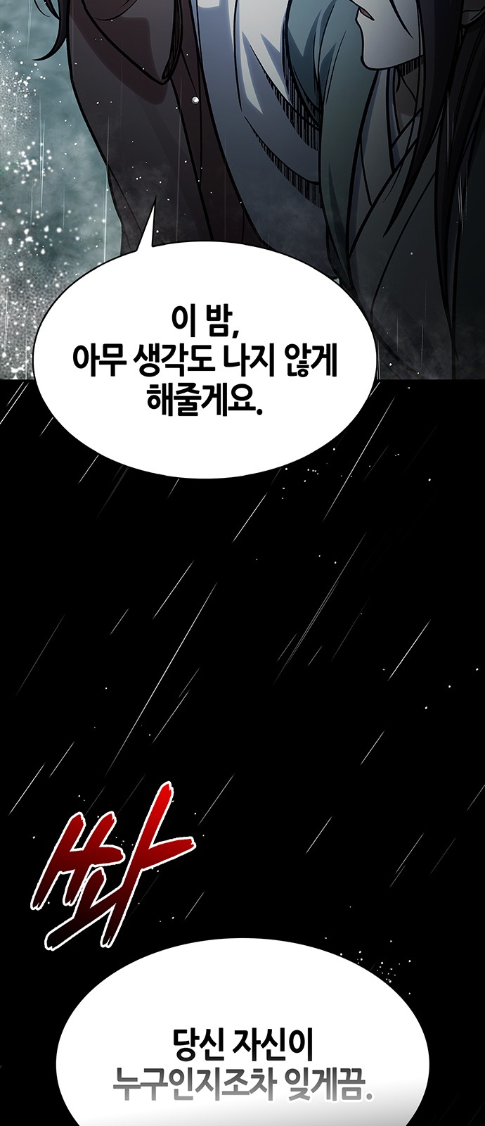 99 페이지