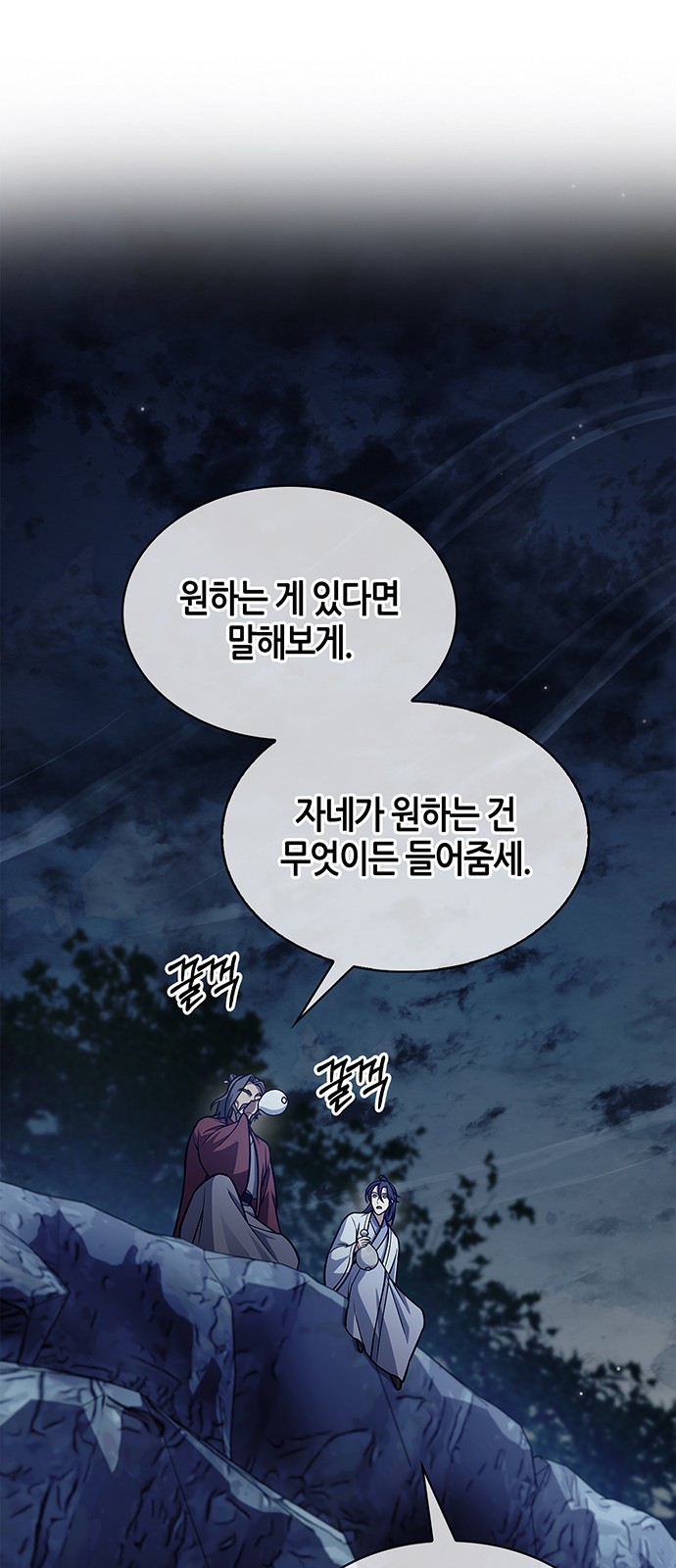 30 페이지