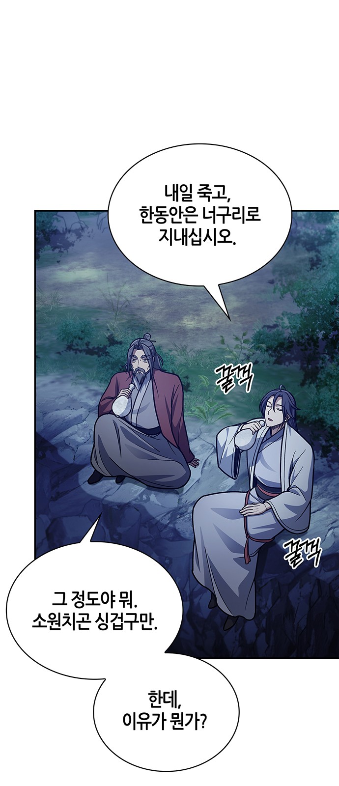 38 페이지