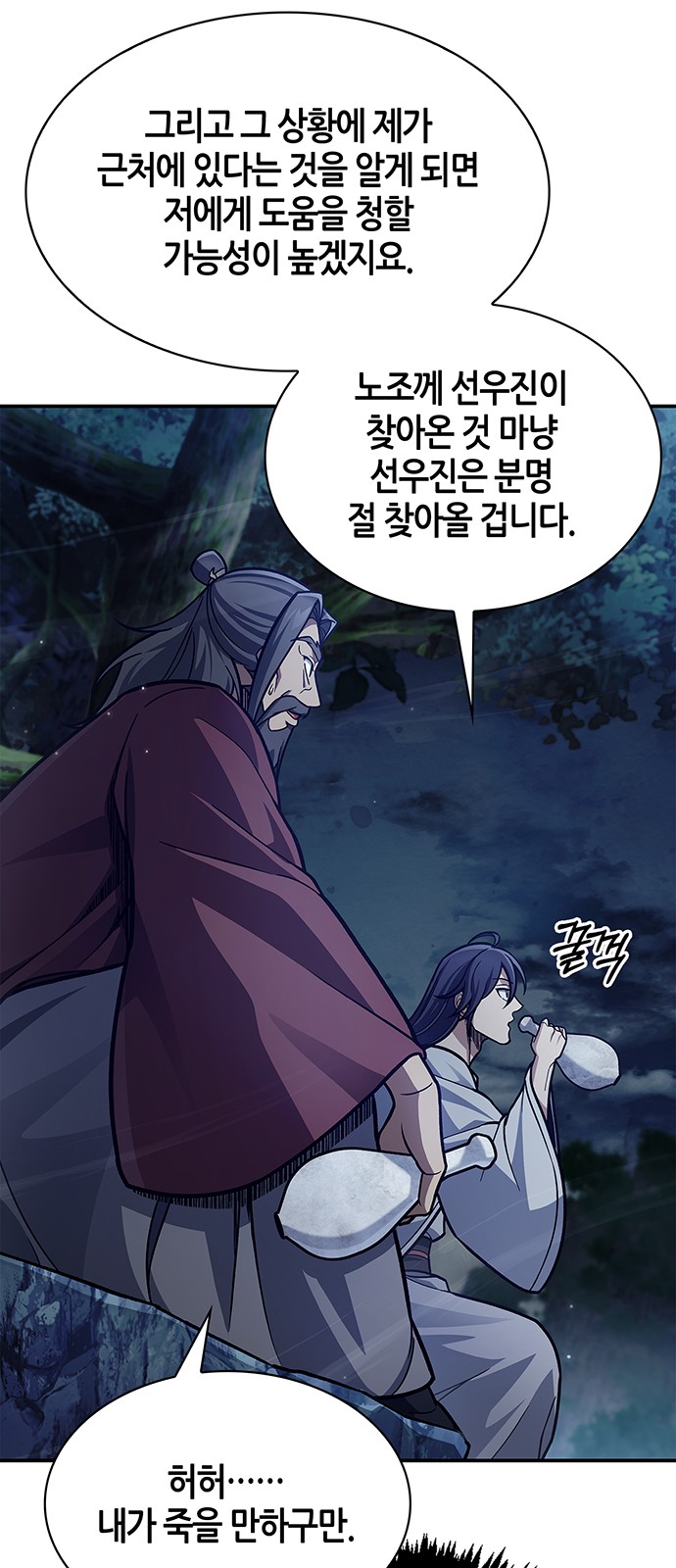 42 페이지