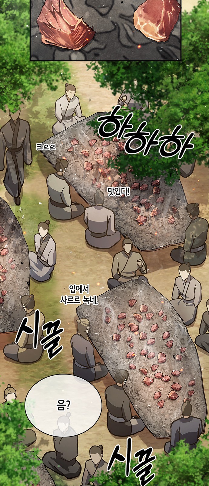 64 페이지