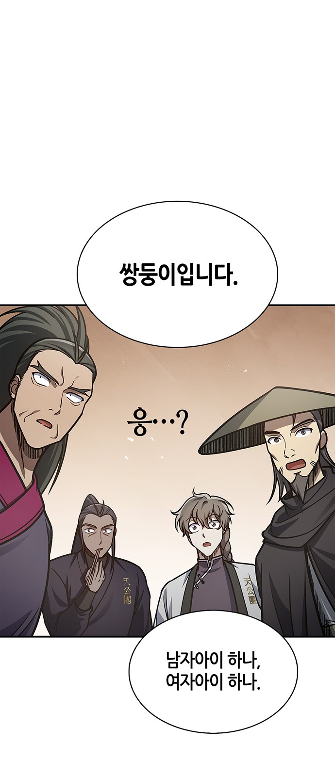 69 페이지