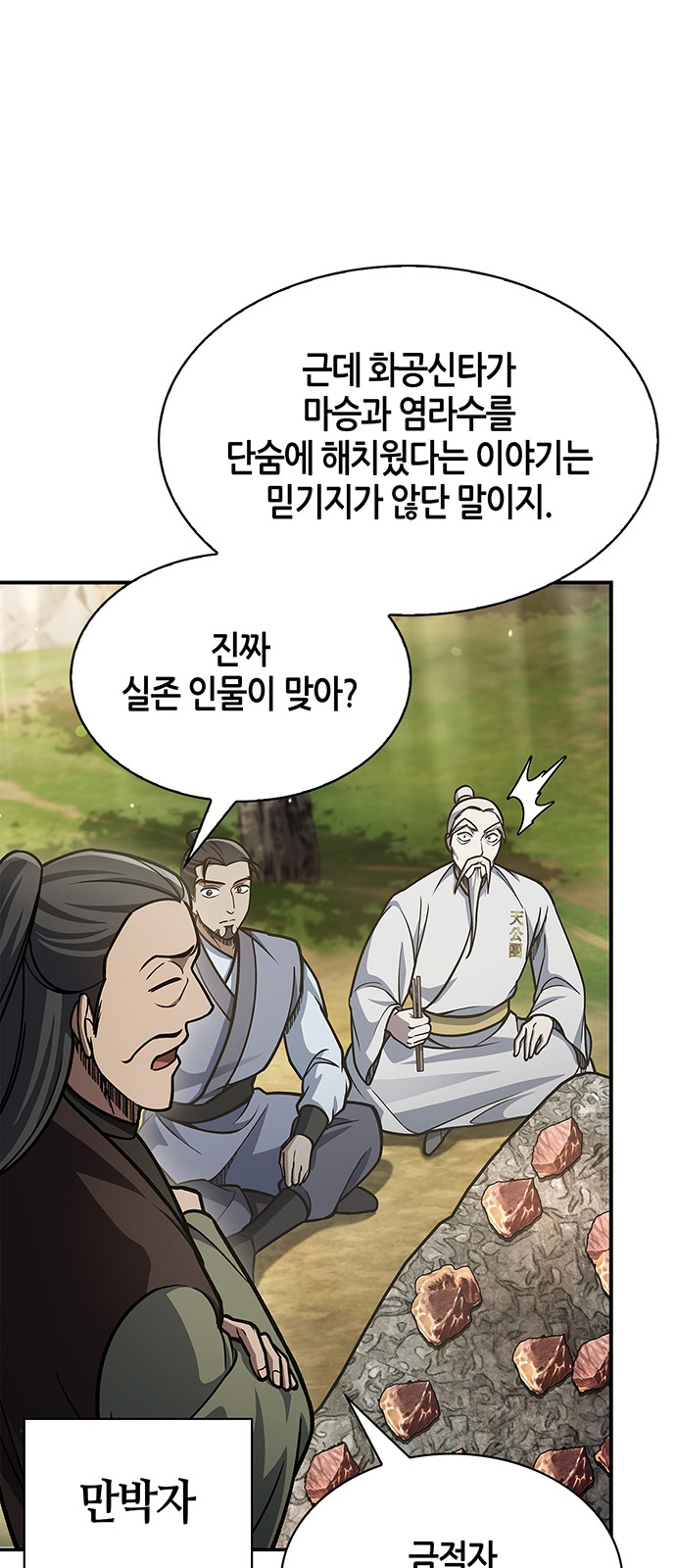 73 페이지