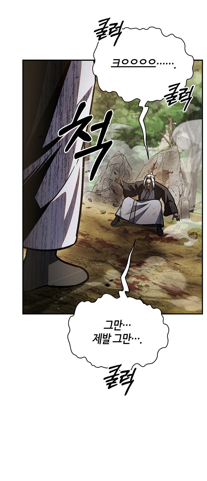 83 페이지