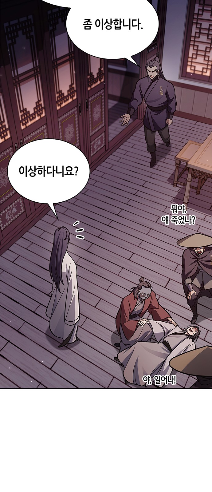 16 페이지