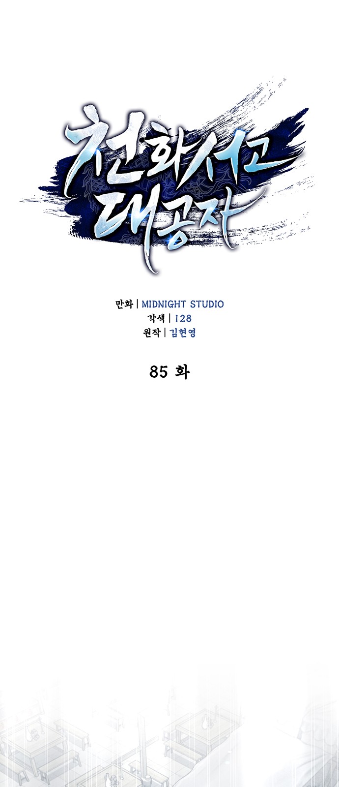 26 페이지