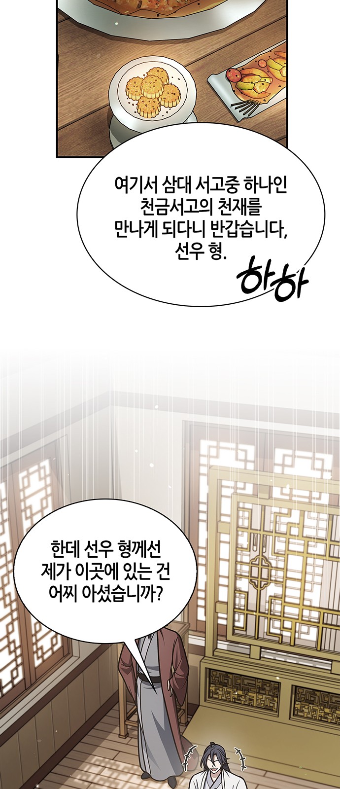 32 페이지