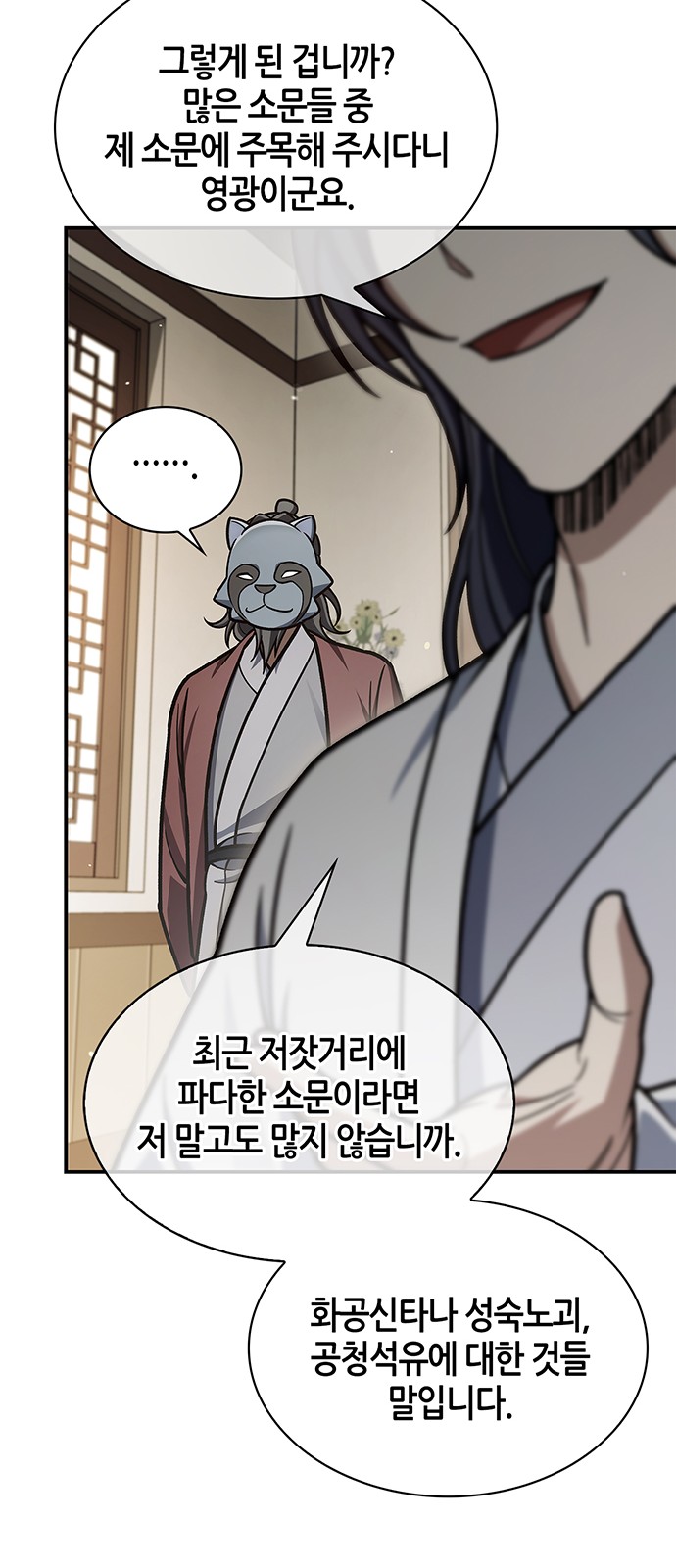34 페이지