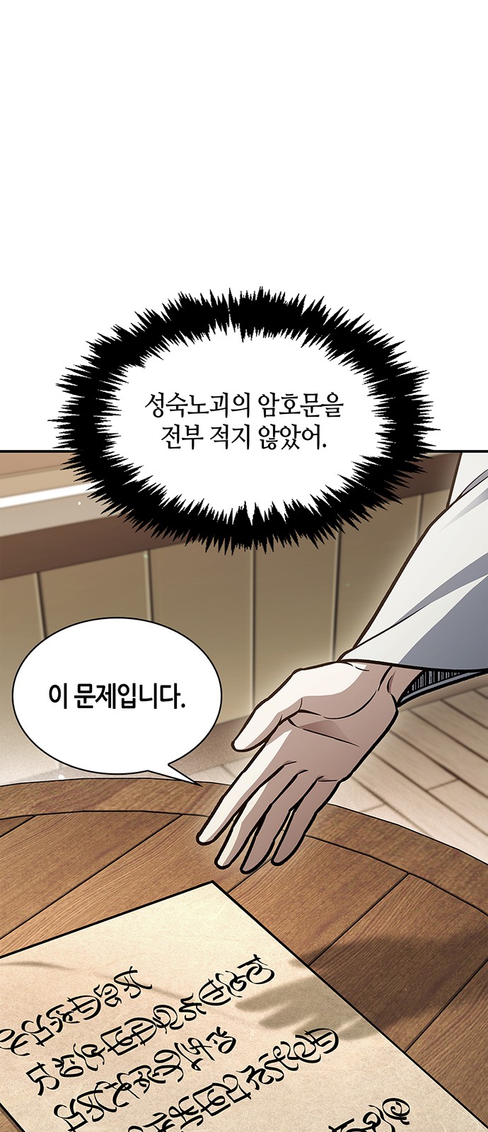 50 페이지
