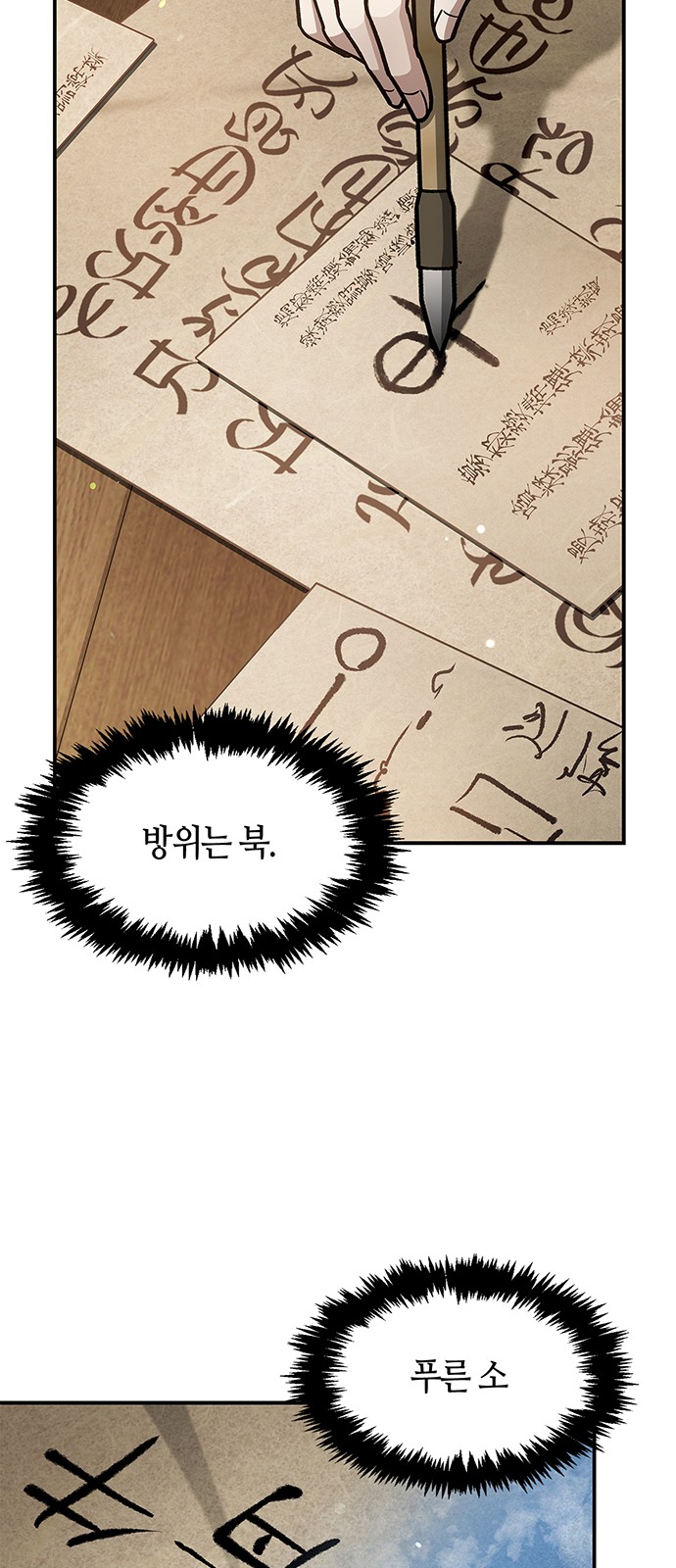55 페이지