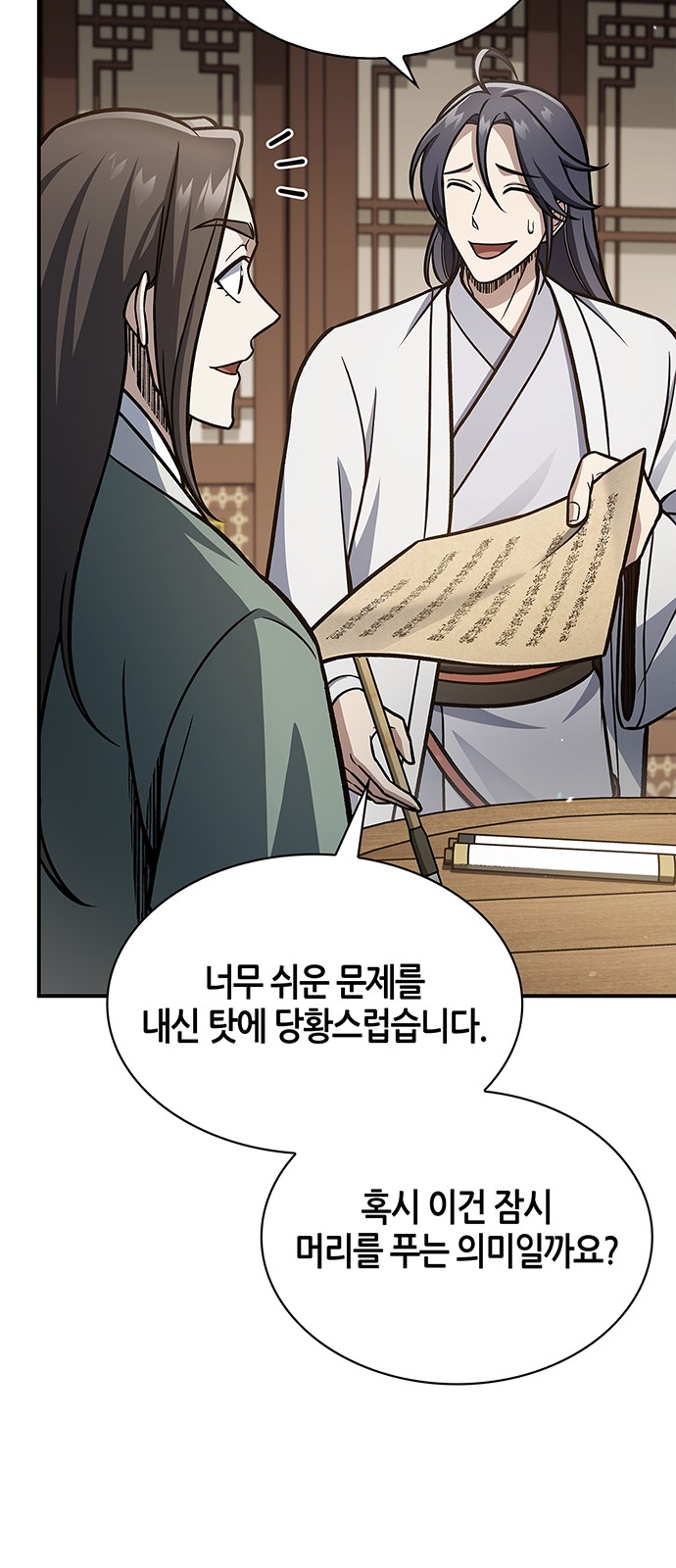 60 페이지