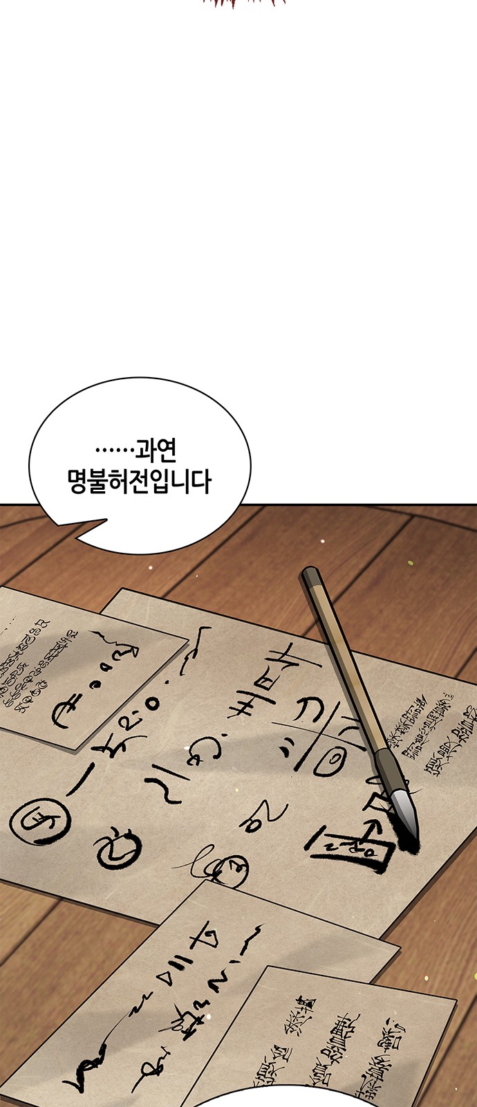 63 페이지