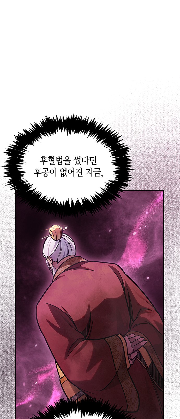 78 페이지