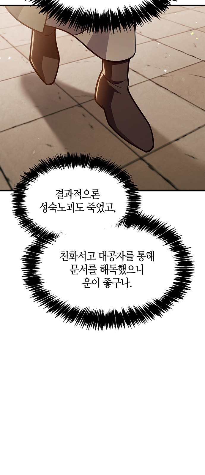 80 페이지