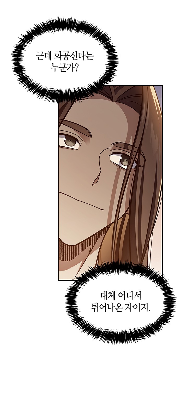81 페이지