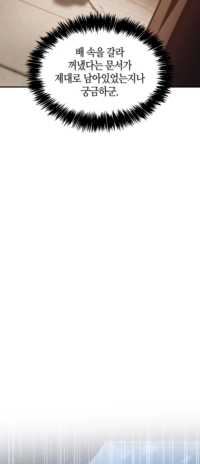 83 페이지